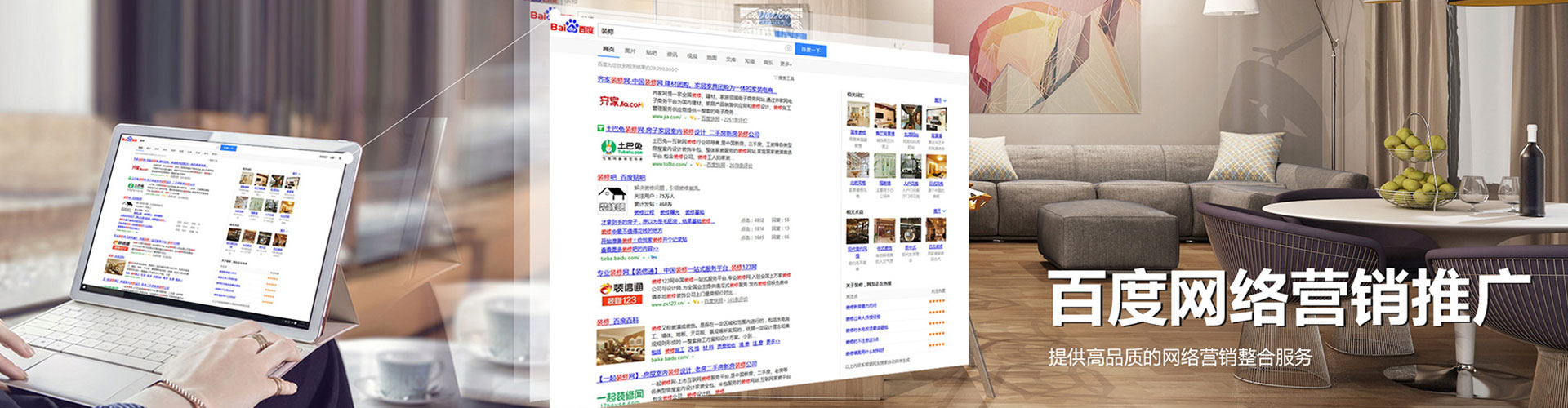 洛扎微信信息流