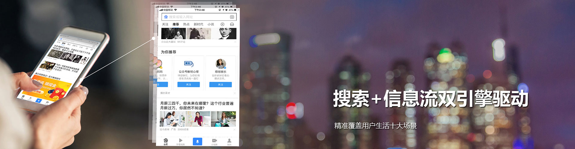 洛扎sem推广